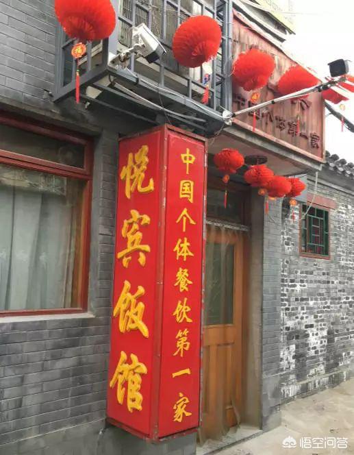 北京有哪些特色餐館值得推薦？