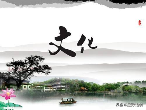 什么是文化？