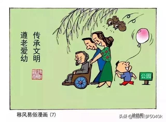 農(nóng)村清明節(jié)都有哪些差異？又有哪些習(xí)俗？