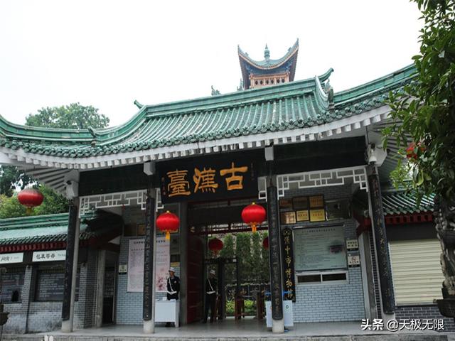 漢中有哪些著名景點，公園，地標建筑出名的地方，請配上圖片？